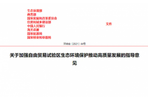 鼓勵建設電、熱、冷、氣等多能協(xié)同互濟的綜合能源項目